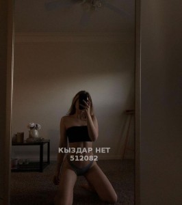 Проститутка Тараза Анкета №512082 Фотография №3825181
