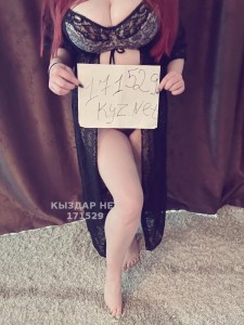 Проститутка Атырау Девушка№171529 Аня Фотография №1706122