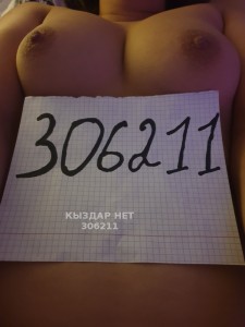 Проститутка Семея Девушка№306211 Назик Фотография №2426997