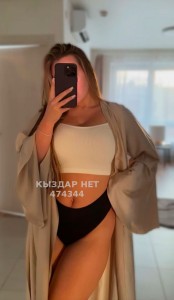 Проститутка Петропавловска Анкета №474344 Фотография №3605885