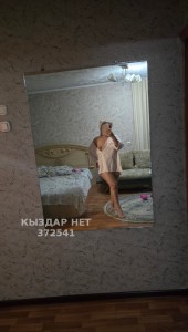 Проститутка Балхаша Девушка№372541 Moldir Фотография №3659389