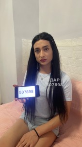 Транс Астаны Анкета №507898 Фотография №3795608