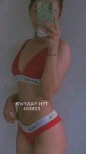 Проститутка Караганды Девушка№408622 Сымбат Фотография №3808465